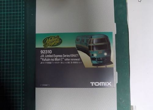 TOMIXの92310 JRキハ71系特急ディーゼルカー(ゆふいんの森Ⅰ世・更新後)セット