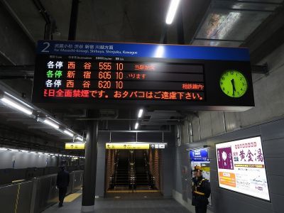 JR東日本E233系7000番台 相鉄JR直通線各停西谷行き