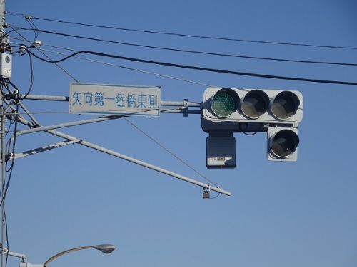 2019年11月30日 JR・相模鉄道相互乗り入れ運転開業風景を矢向第一陸橋で撮影