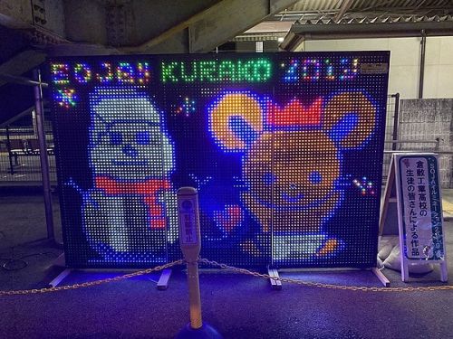復興SOJAイルミネーション2019 駅前編