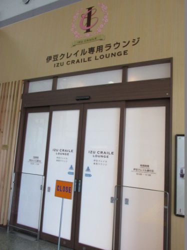 2016年 伊豆クレイル伊豆急下田行き その3 小田原駅、車内など