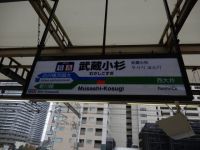 令和最初のひとり旅【本線3】相模鉄道新横浜線