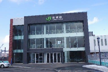 岩見沢駅橋上駅舎化10周年キネン乗り継ぎ(その17)