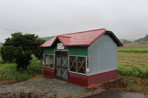 JR北海道 日進駅