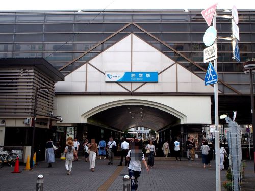 経堂駅から東京農業大学「食と農」の博物館へ散策する。