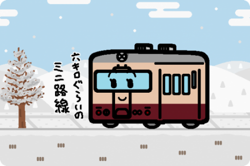 弘南鉄道 キハ22形