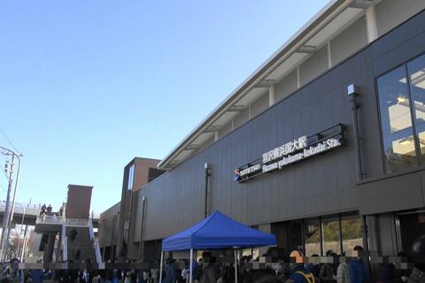 相鉄・JR直通線新駅羽沢横浜国大駅