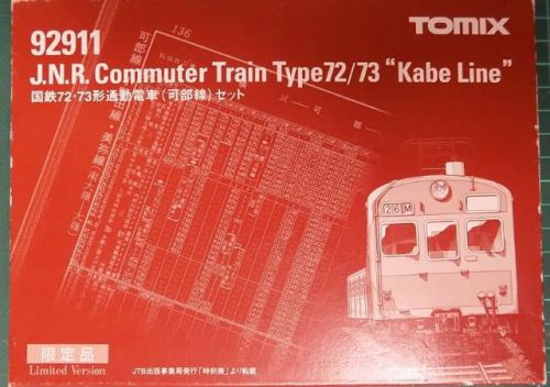 TOMIXの92911 国鉄72・73形 通勤電車(可部線)セット 限定品