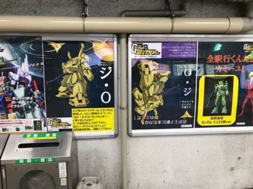 JR東日本機動戦士ガンダムスタンプラリーあなたならできるわ。:JR王子駅