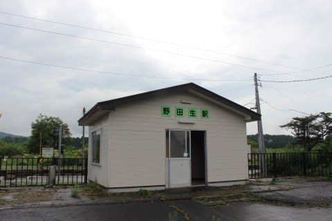 JR北海道 野田生駅