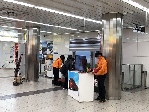 近鉄と京阪とJR西と・・・。