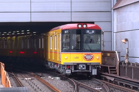 東京メトロ銀座線1000系(あの電車の車内を見よう)
