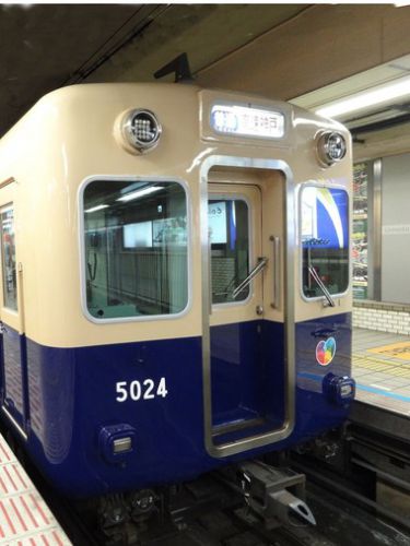 阪神電鉄5001形(あの電車の車内を見よう)