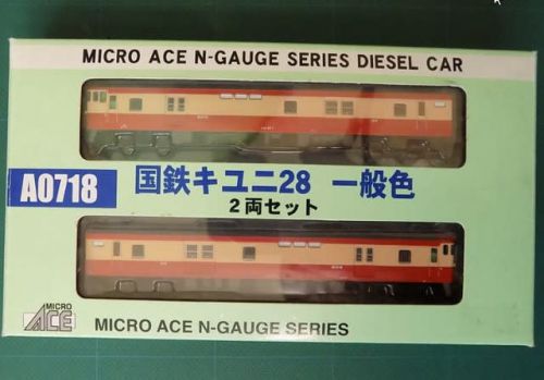 MICROACEのA0718 国鉄 キユニ28 一般色 2両セット