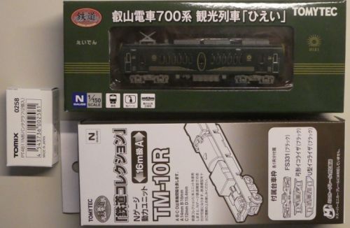 TOMYTEC 鉄コレ・叡山電車700系 観光列車「ひえい」入線