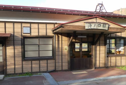 海ノ口駅をうろうろ