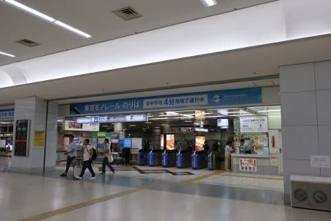 東京モノレール 羽田空港第1ビル駅