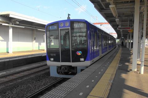阪神電鉄5500系リニューアル車(あの電車の車内を見よう)