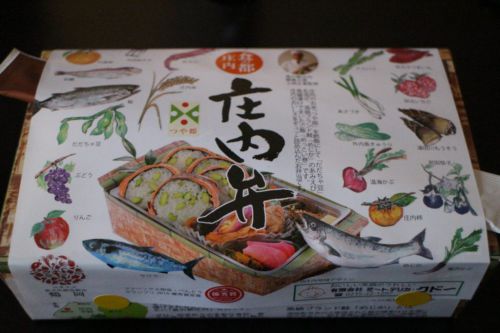 鶴岡駅「駅の弁当 庄内弁」美味しい庄内を詰め込んだ駅弁を朝ごはんに味わう!