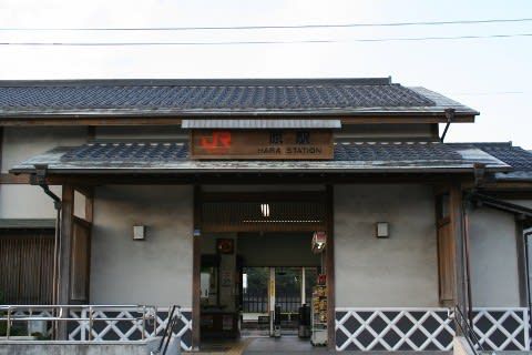 JR東海 原駅