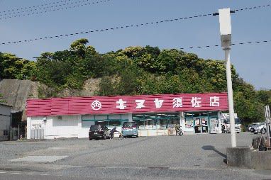 山陰本線全駅下車への道・第9回(その11)