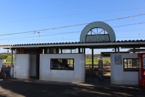 JR九州 原水駅