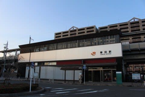 JR東海 春田駅