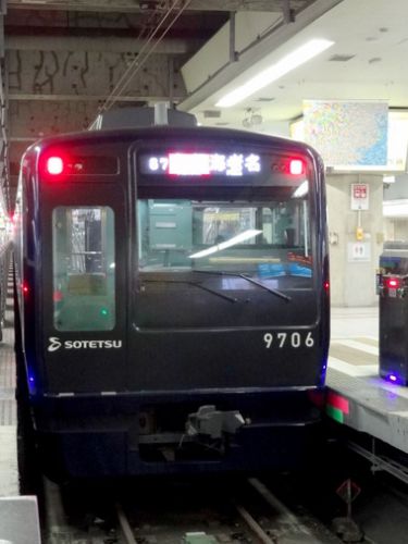 相模鉄道9000系リニューアル車(あの電車の車内を見よう)