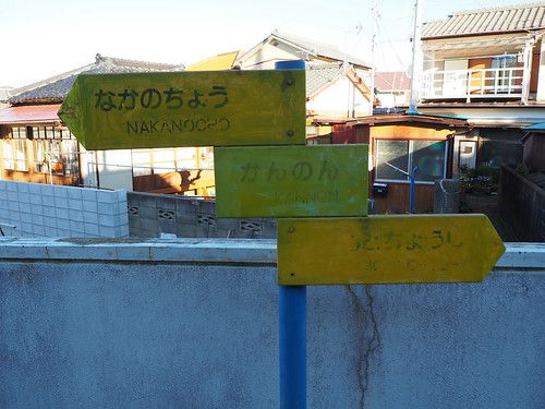 銚子電鉄 観音駅