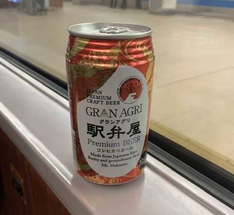 グランアグリ駅弁屋コシヒカリエール