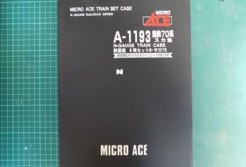 MICROACEのA1193 国鉄70系スカ色 6両セットB・サロ75を見る