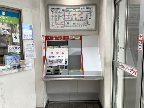 JR九州・笹原、春日、水城の3駅にアシストマルス「ど~ぞ」設置