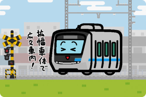 小田急電鉄 5000形(2代目)