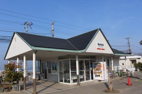 伊予鉄道 梅津寺駅