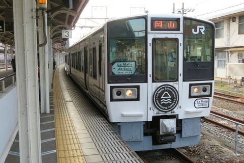 JR西日本の観光列車、一部を除いて 当面の間 運転休止。 新型コロナウイルス感染拡大防止のため。(2020年4月)