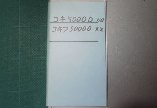 TOMIXのコキ50000系コンテナ列車12両