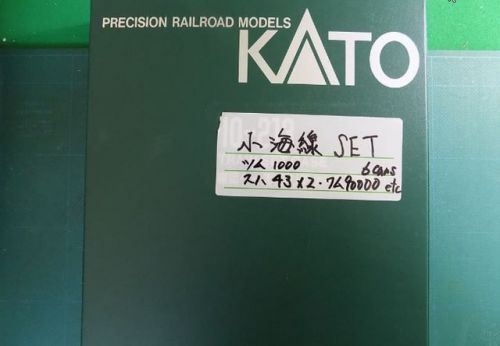 KATOの貨車中心で纏めた小海線高原列車