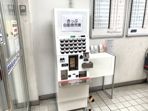春日駅に設置された高見沢製ULCV券売機