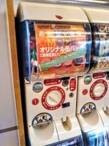 和歌山電鐵 おもちゃ電車