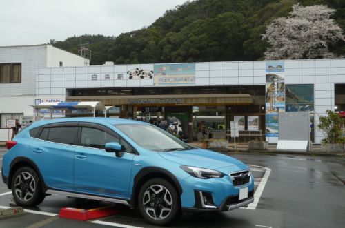 あつめて!全国”鉄道むすめ”巡り(2) JR西日本・黒潮しらら