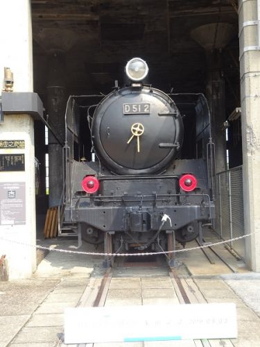 2019年8月の岡山・広島・鳥取・兵庫旅行 10 津山まなびの鉄道館 展示車両 7 D51 2号機