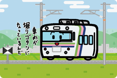JR西日本 キロ59形500番台「ふれあいパル」