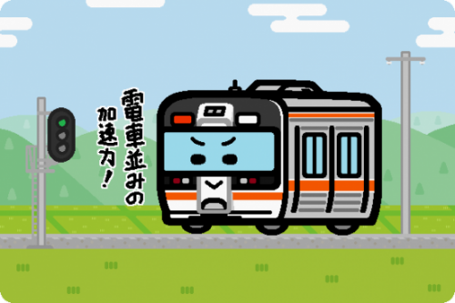 JR東海、3月のダイヤ改正で池の浦シーサイド駅が廃止に
