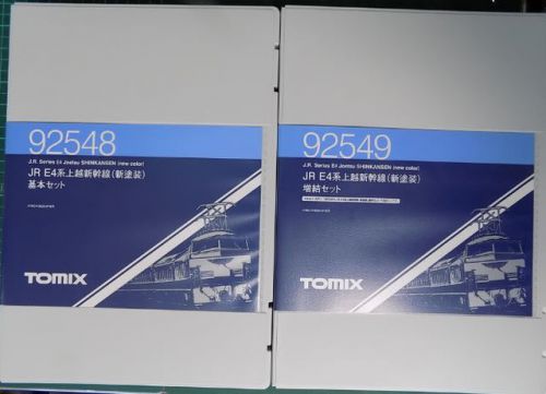 TOMIXの92548/92549 E4上越新幹線(新塗装)を見る