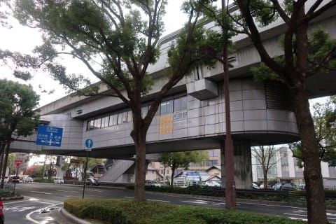 広島高速交通 西原駅
