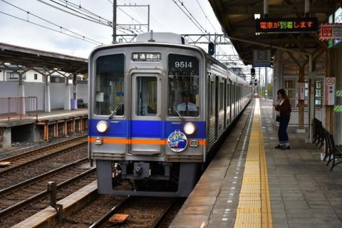 南海高師浜線 高師浜駅