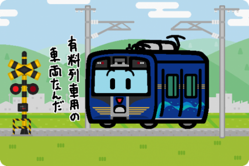 しなの鉄道 SR1系(ライナー用車両)