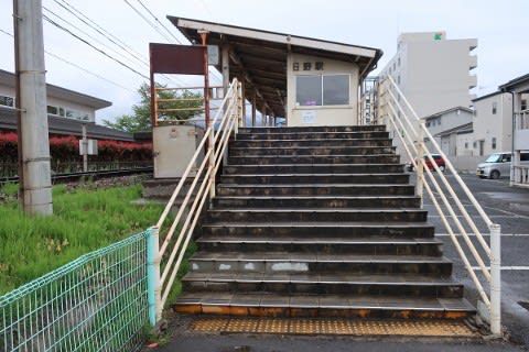 長野電鉄 日野駅