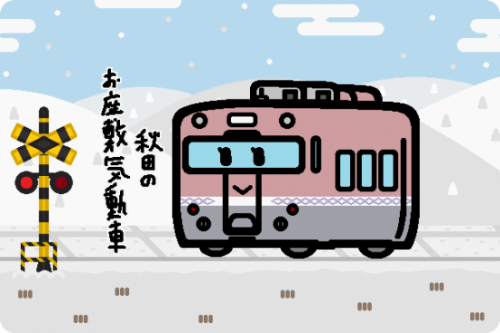 JR東日本 キロ59形500番台「こまち」「おばこ」