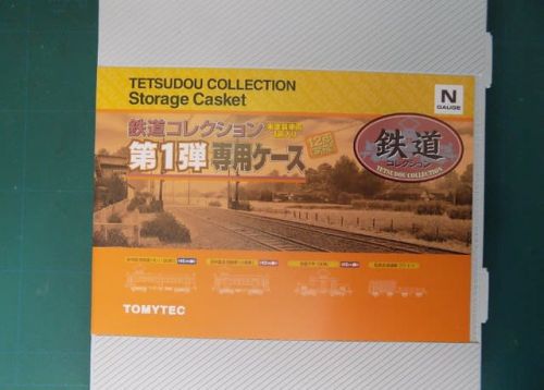 TOMYTECの鉄道コレクション第1弾を見る